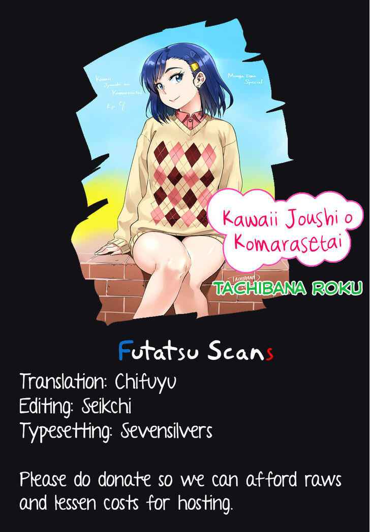 Kawaii Joushi O Komarasetai Chapter 1 7